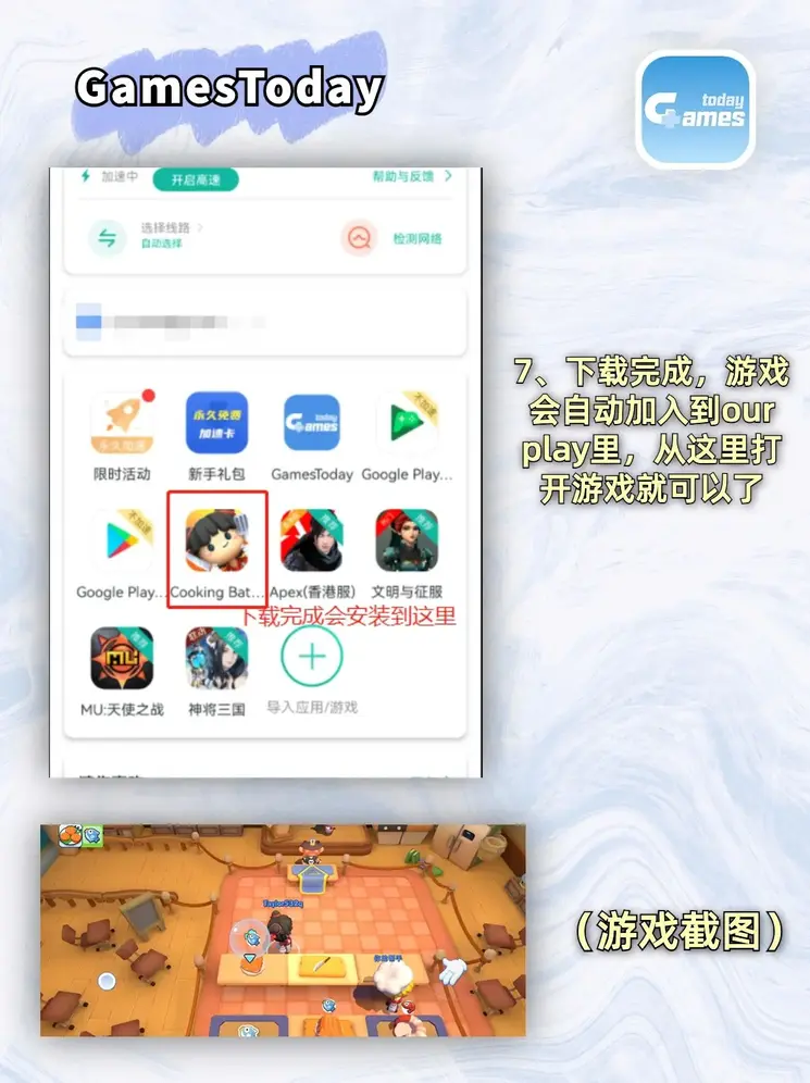pg电子试玩网址截图3
