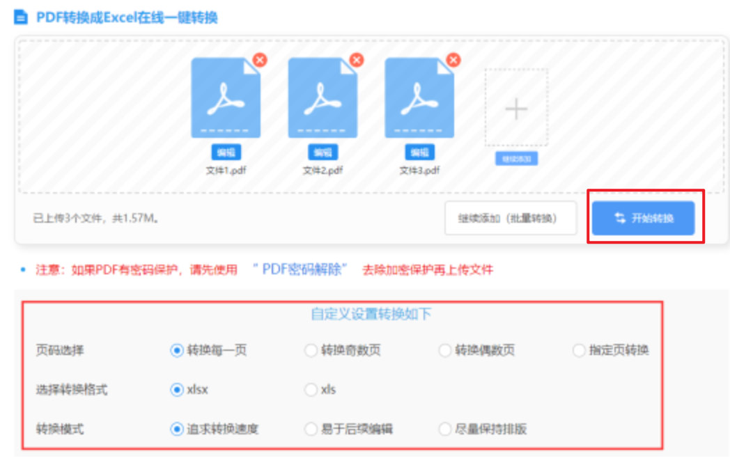 pg电子试玩网址使用讲解 - 开始转换